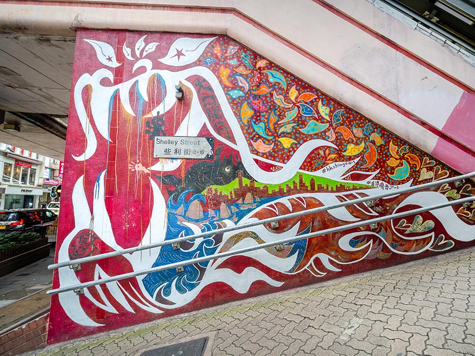 些利街上由香取慎吾创作的彩色街头壁画。