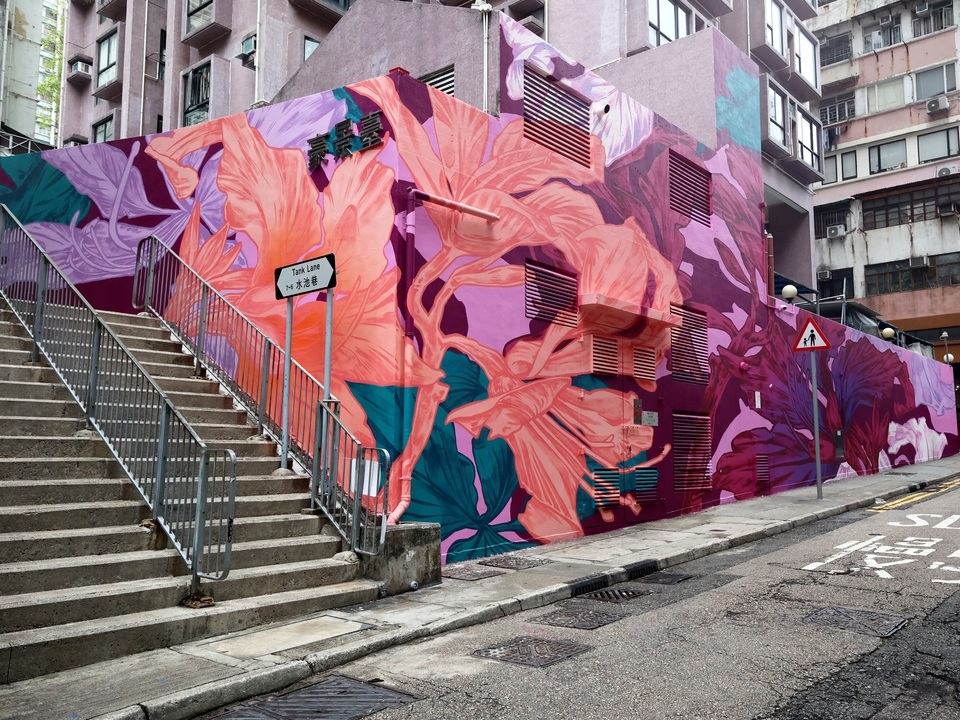 楼梯旁有George Rose创作的粉红色和紫色花卉街头壁画。