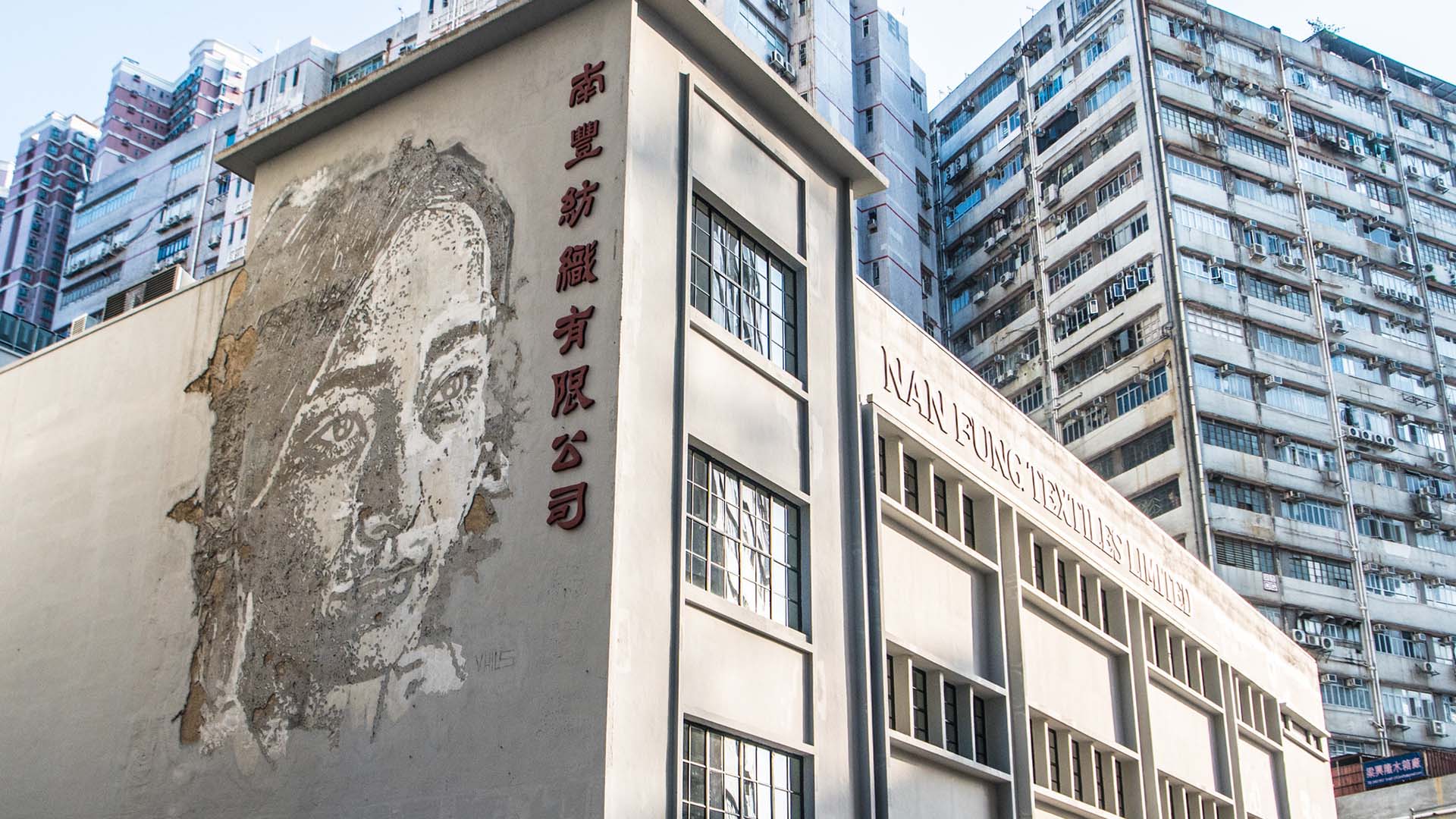 南丰纱厂经活化后，成为了艺术和设计圣地