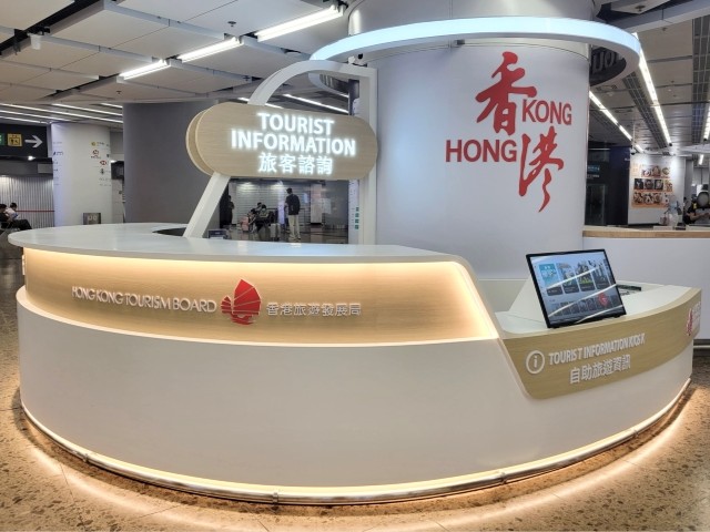 香港西九龙站旅客咨询中心