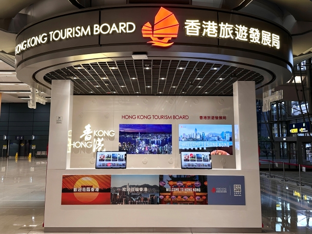 港珠澳大桥（香港）旅客咨询中心